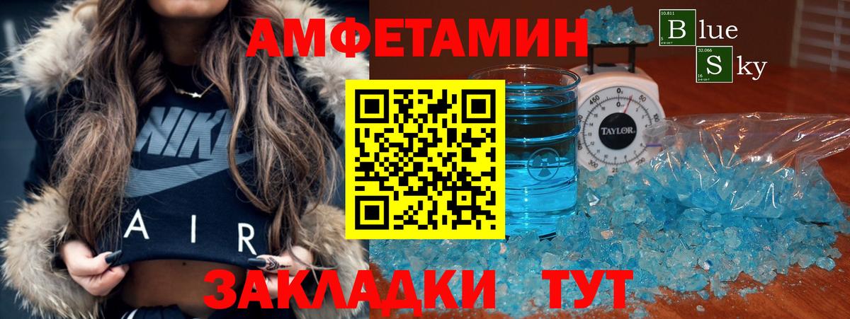 АМФ 97% Кохма