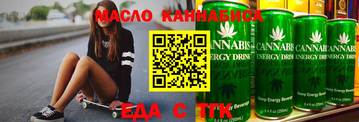 Кохма  Canna-Cookies марихуана  Вход с VPN 
