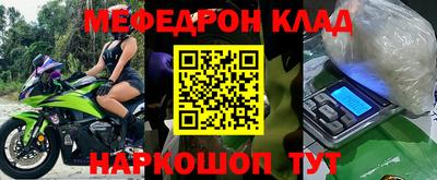 прущие крисы Кимры