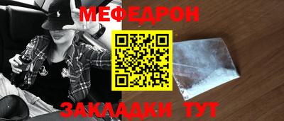 амф Кинель