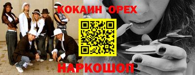 прущие крисы Кимры