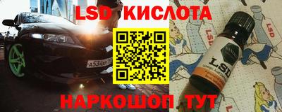 амф Кинель