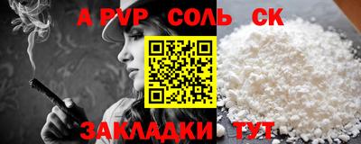 амф Кинель