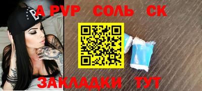 прущие крисы Кимры