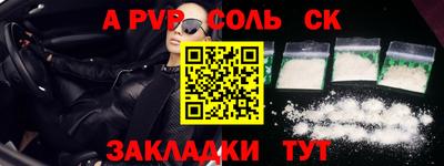наркотики Кингисепп