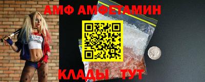 амф Кинель
