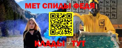 амф Кинель