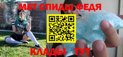 амф Кинель