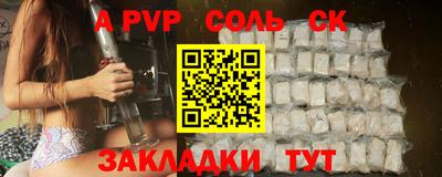 наркотики Кингисепп