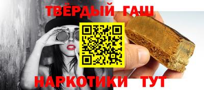 наркотики Кингисепп