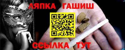 наркотики Кингисепп