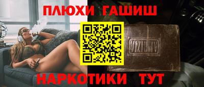 наркотики Кингисепп