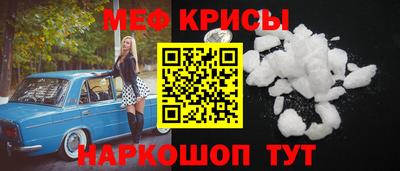 амф Кинель