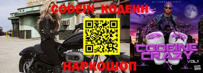 наркотики Кингисепп