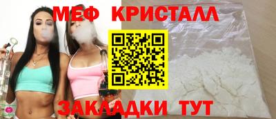 прущие крисы Кимры