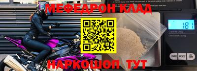 амф Кинель