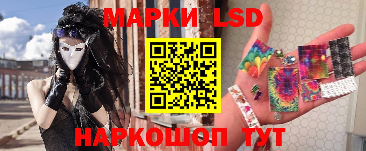 Кохма  LSD-25 экстази кислота  Лсд 25 экстази ecstasy  мега онион  Вход с VPN 