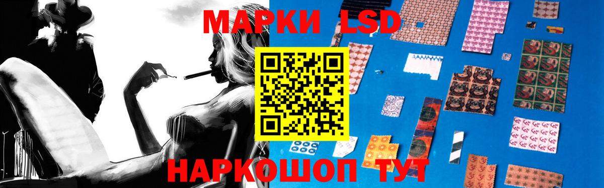 Лсд 25 экстази ecstasy Кохма