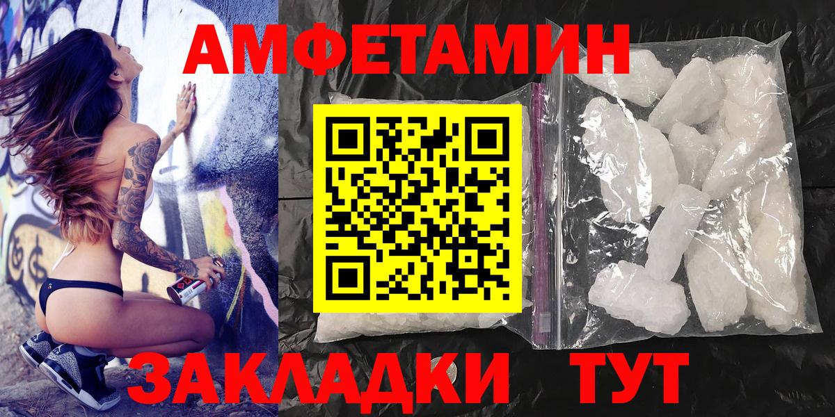 Первитин Methamphetamine Кохма