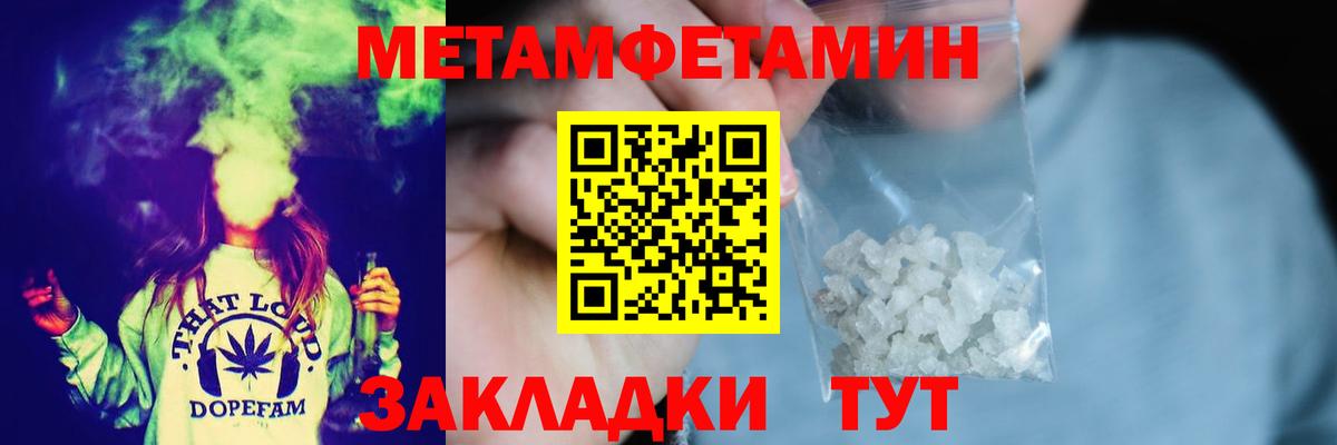 Кохма  Первитин Декстрометамфетамин 99.9%  Метамфетамин  Вход с VPN  Первитин Декстрометамфетамин 99.9% 