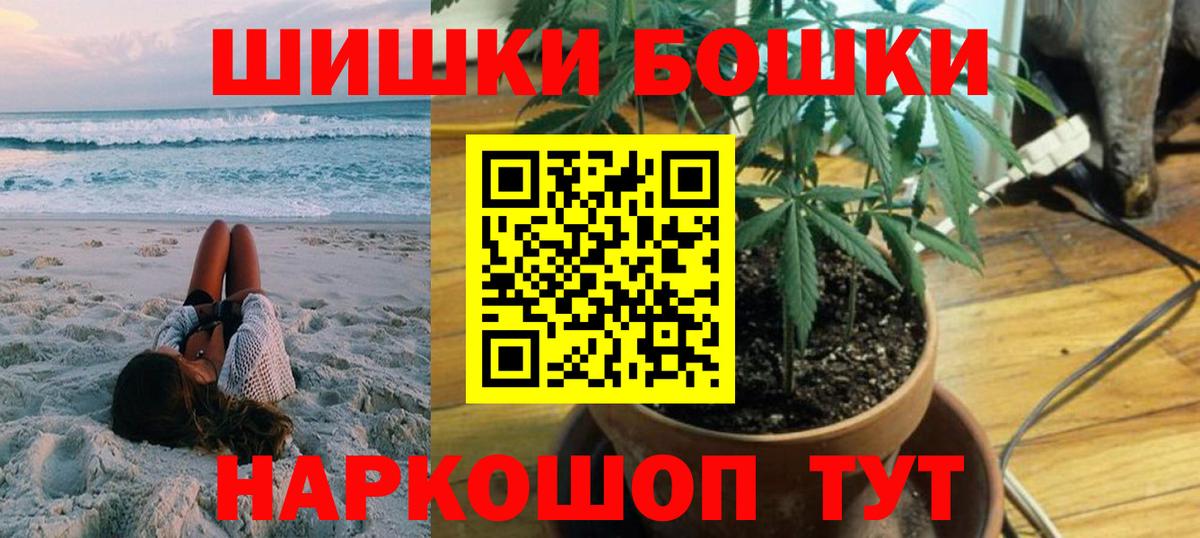 Марихуана THC 21% Кохма