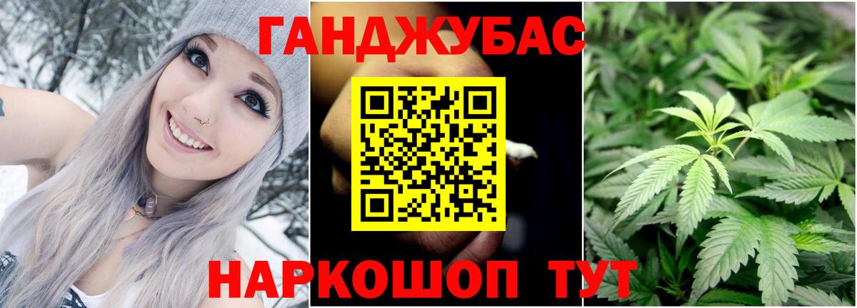 Конопля семена  Вход с VPN  Кохма  Каннабис Ganja 